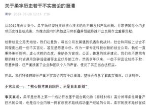 开云手机官网入口下载地址截图4